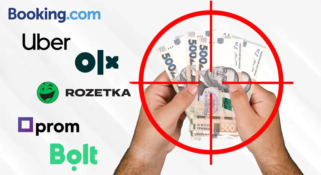 Оподаткування продажів на онлайн-платформах: що пропонує уряд і які зміни чекати