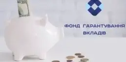 Скільки грошей на рахунках українців