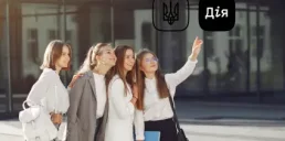 Студенти-контрактники можуть отримати грант на навчання у Дії