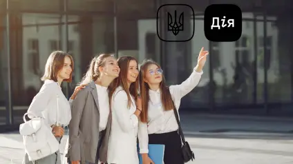 Студенти-контрактники можуть отримати грант на навчання у Дії