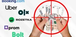 Оподаткування продажів на онлайн-платформах: що пропонує уряд і які зміни чекати