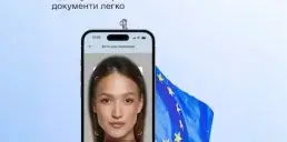 Дія.Підпис тепер можна використовувати в ЄС