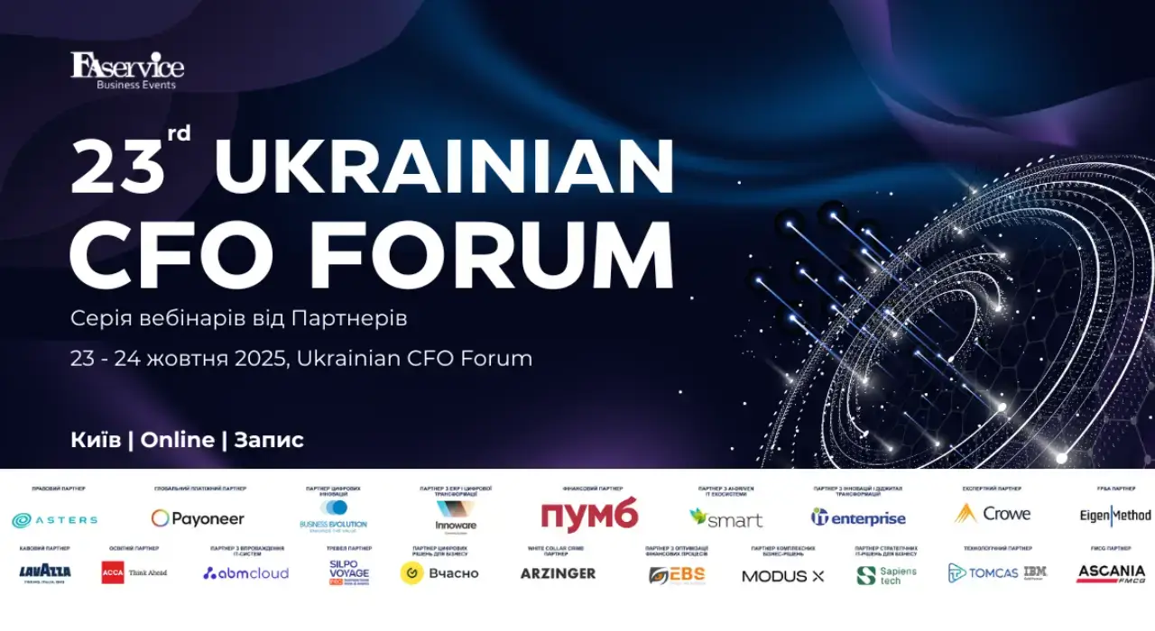 Ukrainian CFO Forum 2025 — стратегічна платформа для фінансових лідерів України