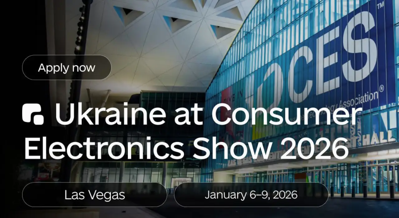 Розпочався відбір стартапів до української делегації на CES 2026