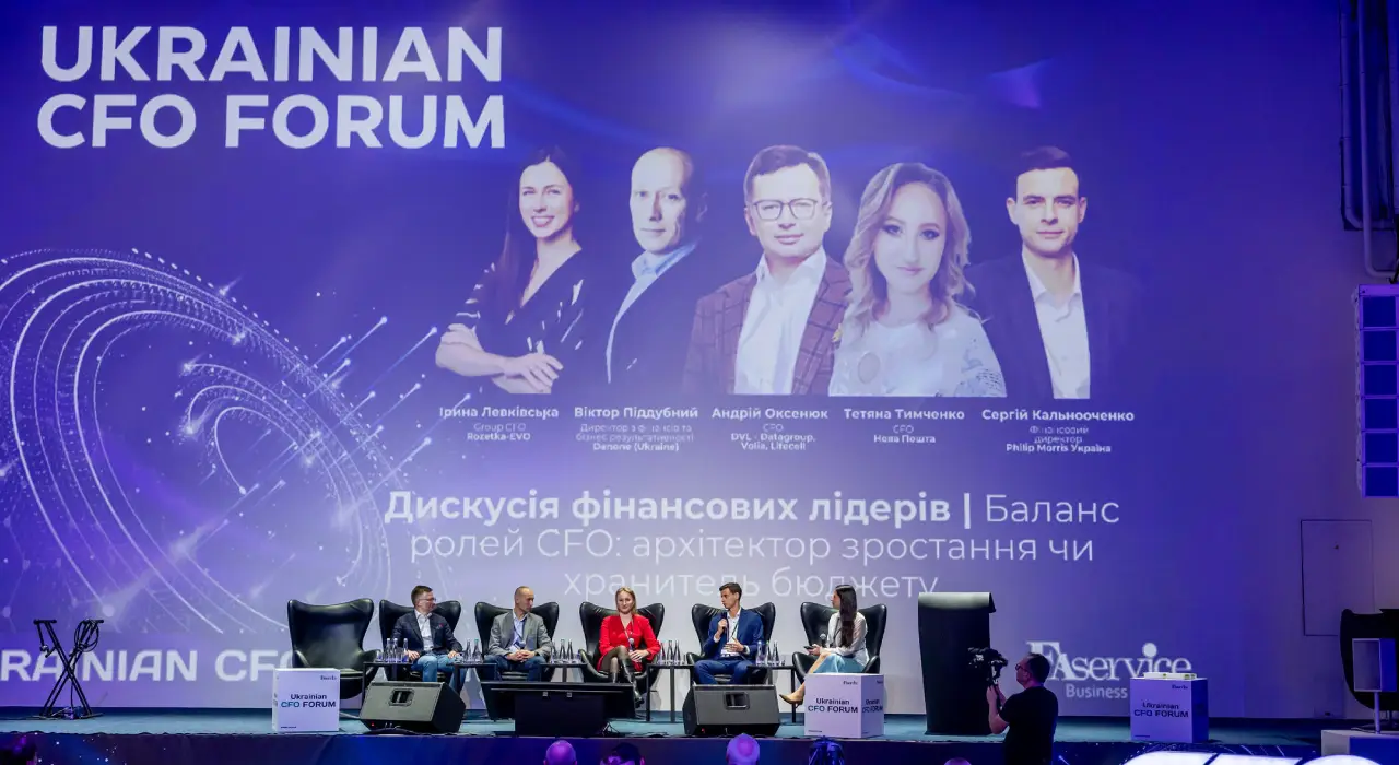 Фінанси, що формують майбутнє: підсумки 23rd Ukrainian CFO Forum