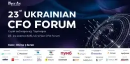 Ukrainian CFO Forum 2025 — стратегічна платформа для фінансових лідерів України
