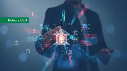 НБУ змінив порядок виконання міжбанківських платежів