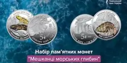 НБУ випустив нові пам’ятні монети