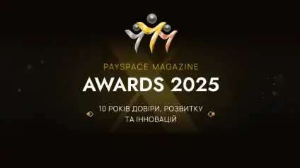 Ювілейна Премія PSM Awards 2025: десять років у центрі фінансових інновацій