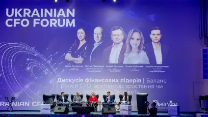 Фінанси, що формують майбутнє: підсумки 23rd Ukrainian CFO Forum