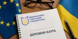 Український ринок капіталу наближається до стандартів ЄС — НКЦПФР