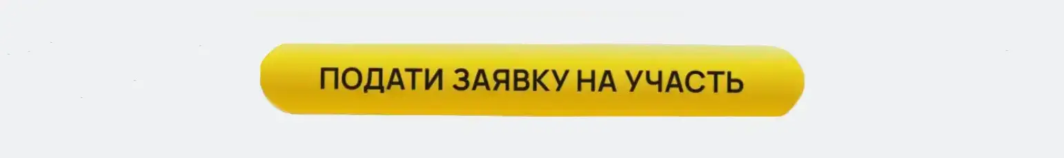 Ювілейна Премія PSM Awards 2025: десять років у центрі фінансових інновацій