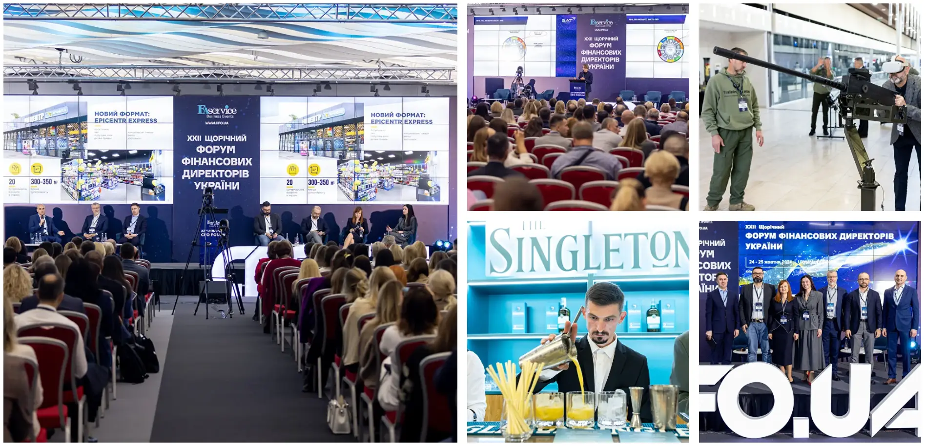 Фінанси, що формують майбутнє: підсумки 23rd Ukrainian CFO Forum