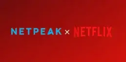 Netpeak став офіційним партнером Netflix