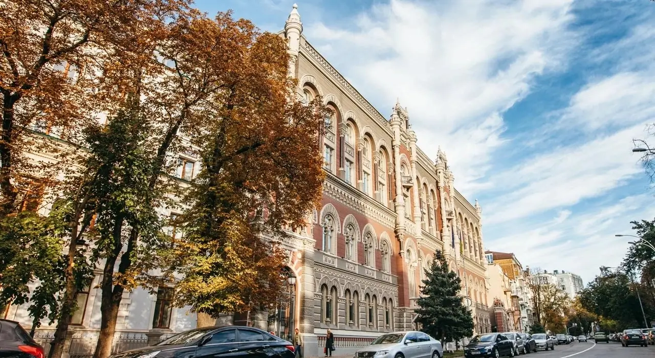 НБУ оштрафував фінансову компанію