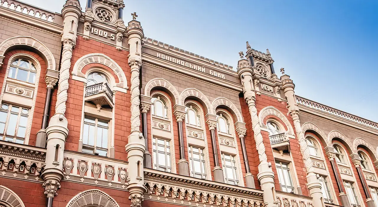 Кого та на скільки оштрафував НБУ у жовтні 2025