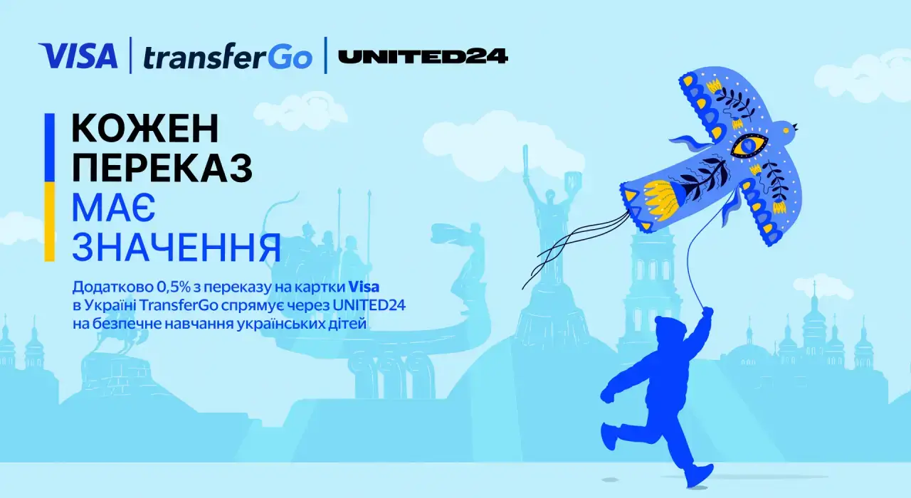 UNITED24, TransferGo та Visa об’єдналися у рамках нової програми
