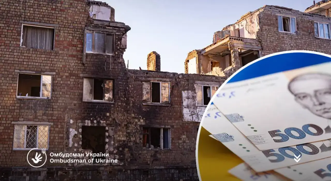 Тисячі українців ризикують залишитися без компенсації за зруйноване житло