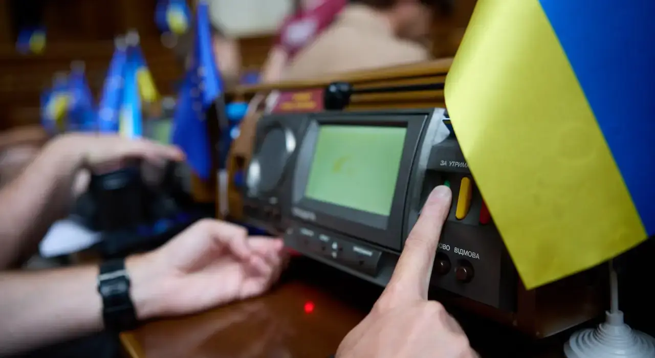 Деякі українці отримають додаткові соціальні виплати: Рада прийняла закон