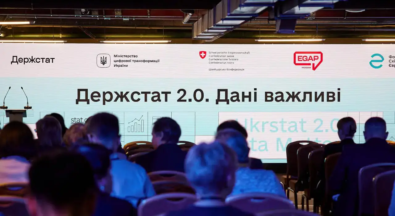 В Україні запустили цифровий портал Держстату