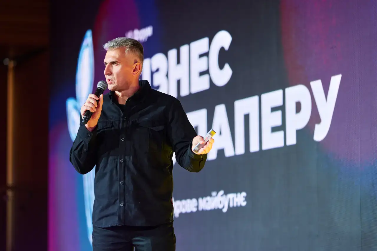 Системність у цифровізації визначає лідерів бізнесу — VI Форум «Бізнес без паперу»