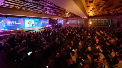 Системність у цифровізації визначає лідерів бізнесу — VI Форум «Бізнес без паперу»