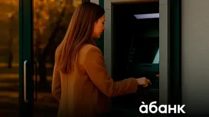 àбанк оновив умови зняття готівки для бізнес-клієнтів