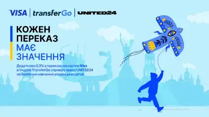 UNITED24, TransferGo та Visa об’єдналися у рамках нової програми
