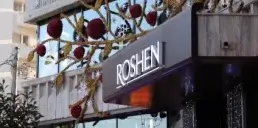 Roshen відкрила перший фірмовий магазин у ЄС