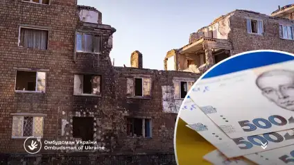 Тисячі українців ризикують залишитися без компенсації за зруйноване житло