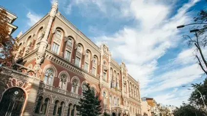 НБУ оштрафував небанківську фінансову установу на ₴765 000