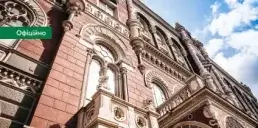 НБУ оновив вимоги до банків щодо управління ризиками