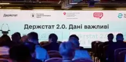 В Україні запустили цифровий портал Держстату