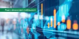 Схвалено концепцію регулювання крипторинку в Україні