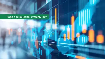 Схвалено концепцію регулювання крипторинку в Україні