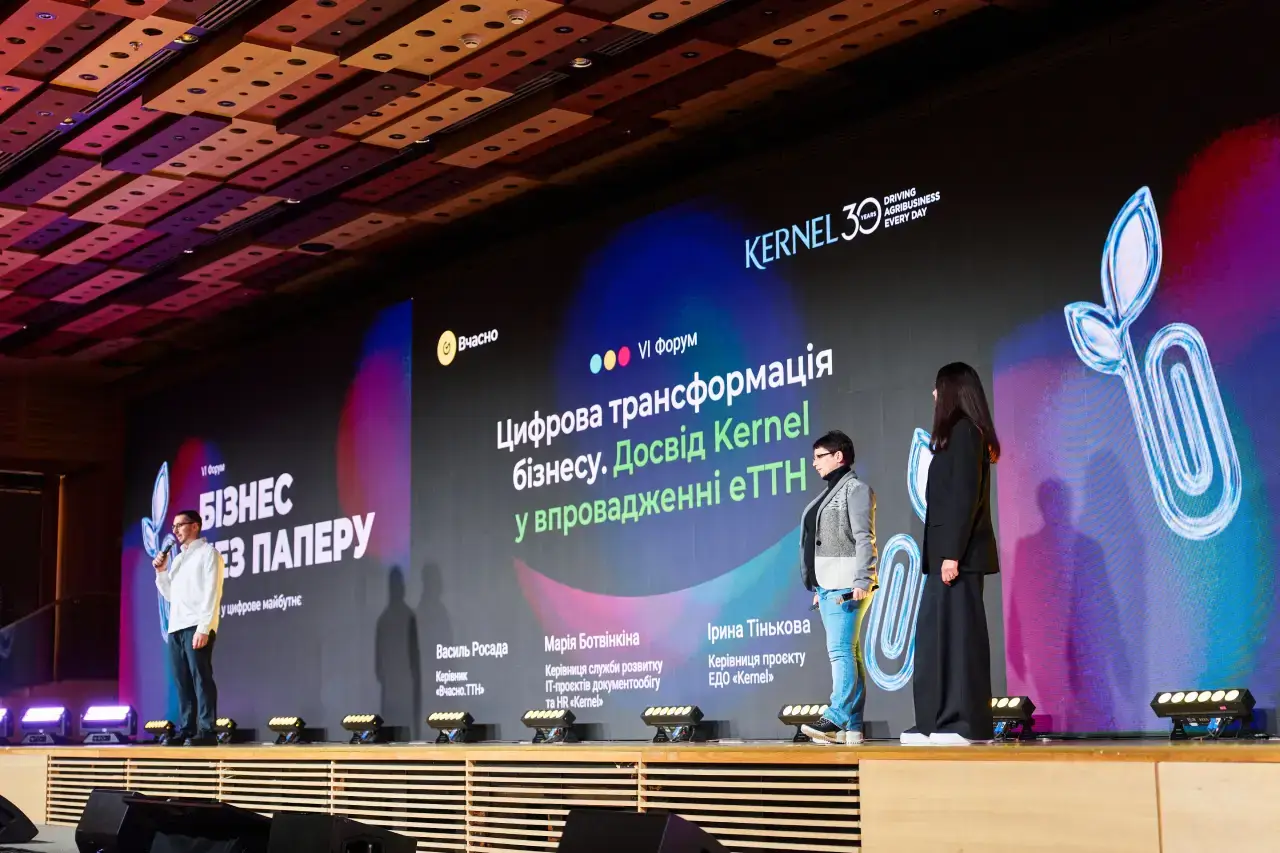 Системність у цифровізації визначає лідерів бізнесу — VI Форум «Бізнес без паперу»