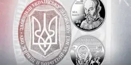 НБУ представив нову пам’ятну монету