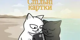 monobank запустив спільні картки для користувачів