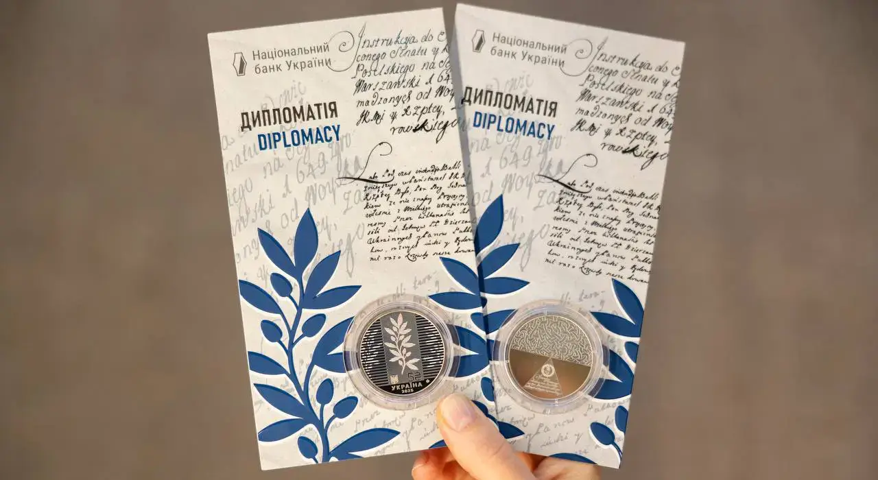 НБУ випустив пам’ятну монету на честь української дипломатії