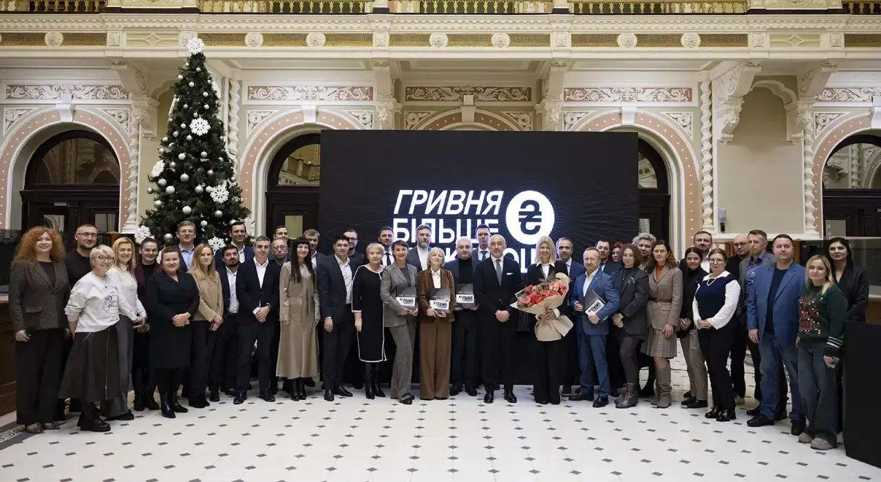 НБУ анонсував видання «Гривня. Більше ніж гроші»