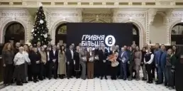 НБУ анонсував видання «Гривня. Більше ніж гроші»