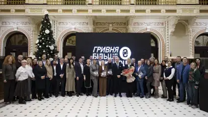 НБУ анонсував видання «Гривня. Більше ніж гроші»