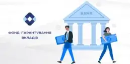 ФГВФО виставить на аукціон активи шести банків