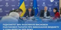 Податковий борг українців зріс до 200 млрд грн: які наслідки