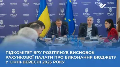 Податковий борг українців зріс до 200 млрд грн: які наслідки