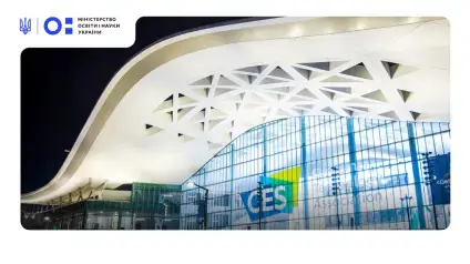 Хто представить Україну на головній технологічній виставці світу CES 2026