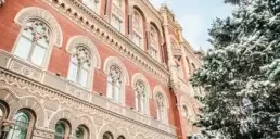 Хто з фінкомпаній отримав штраф від НБУ та втратив ліцензію у листопаді 2025 — аналітика