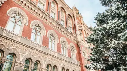 Хто з фінкомпаній отримав штраф від НБУ та втратив ліцензію у листопаді 2025 — аналітика