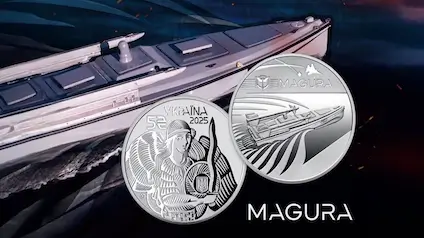 НБУ випустив нову памʼятну монету