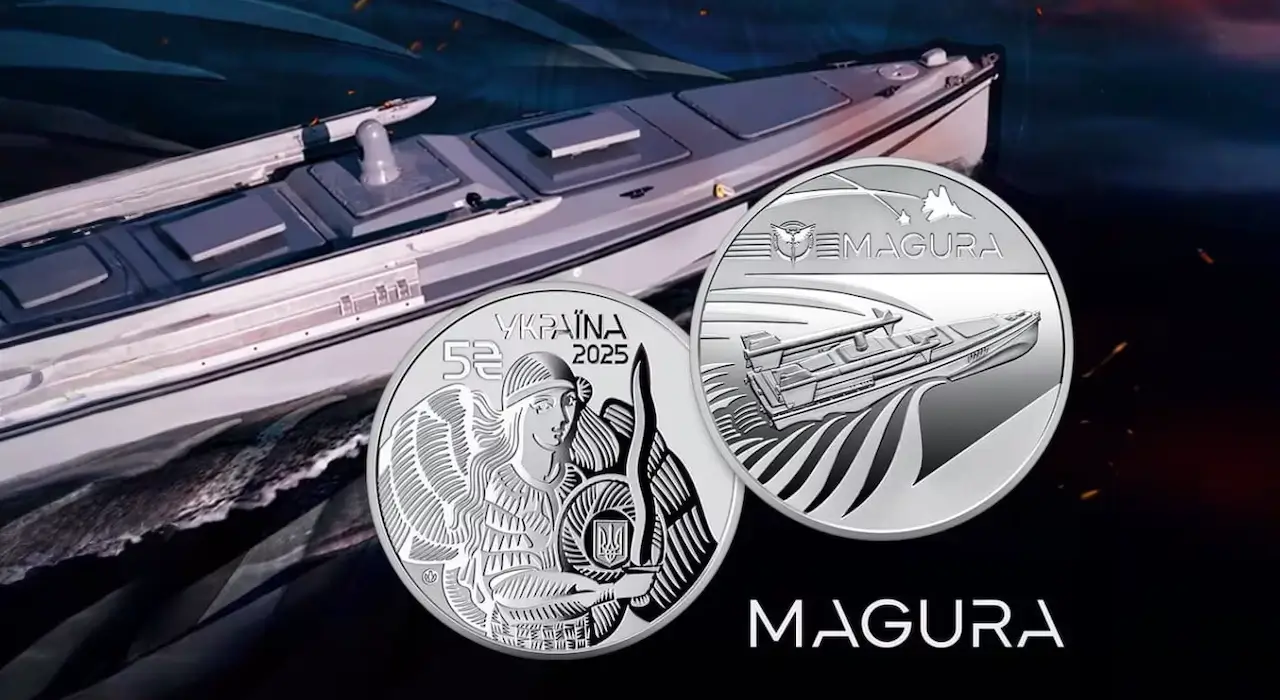 НБУ випустив нову памʼятну монету